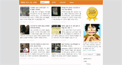 Desktop Screenshot of danbis.net