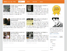 Tablet Screenshot of danbis.net